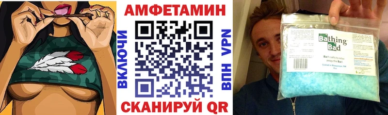 АМФ VHQ  blacksprut маркетплейс  Красновишерск 
