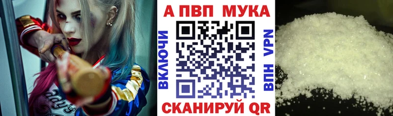 APVP СК КРИС Красновишерск
