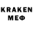 Меф мяу мяу mephedrone kriaps
