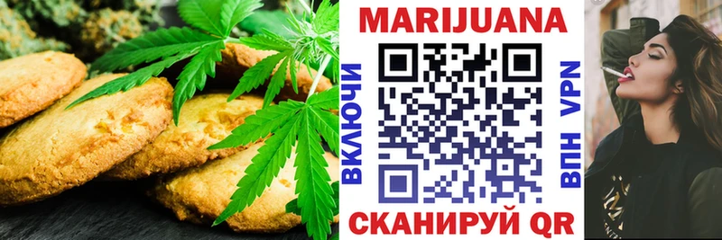 Печенье с ТГК марихуана  продажа наркотиков  Красновишерск 