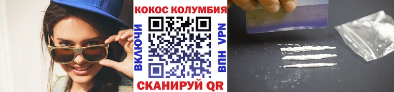 Кокаин 98% цены darknet официальный сайт Красновишерск блэк спрут зеркало