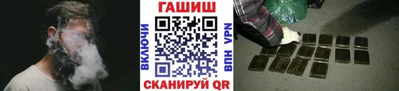 ГАШИШ Premium  сколько стоит  Красновишерск 