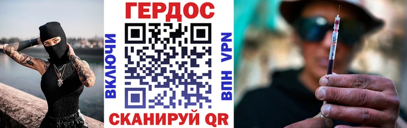 Героин Heroin  кракен ссылки  Красновишерск  закладки 