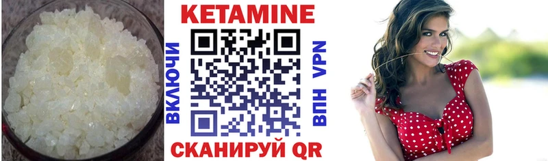 Кетамин ketamine  купить наркоту  Красновишерск 