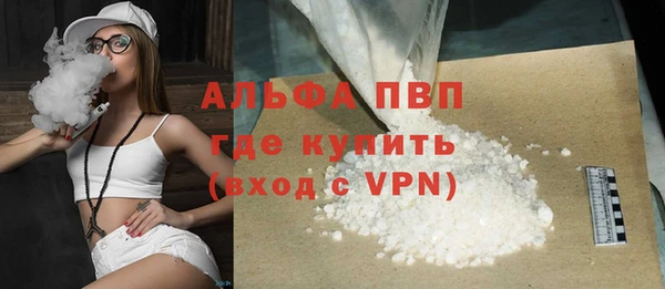 спиды Абинск