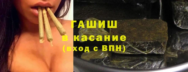 MDMA Абдулино