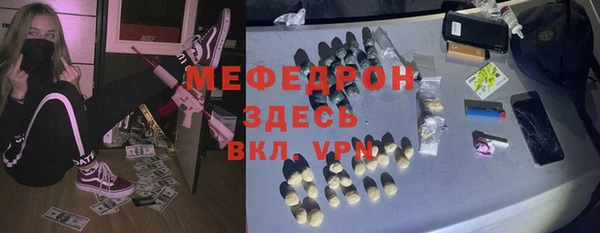 спиды Абинск