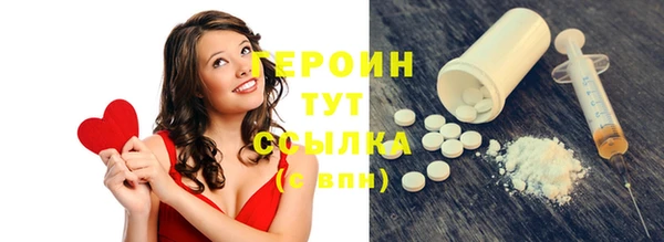 MDMA Абдулино