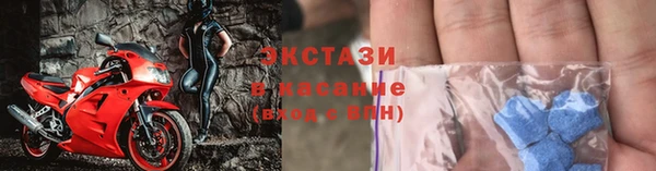 спиды Абинск