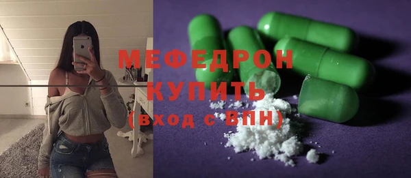 гашишное масло Абаза