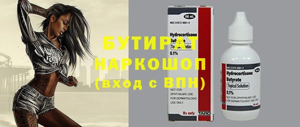 гашишное масло Абаза