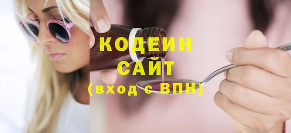 гашишное масло Абаза