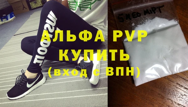 спиды Абинск