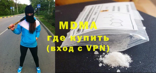 спиды Абинск