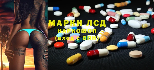 спиды Абинск