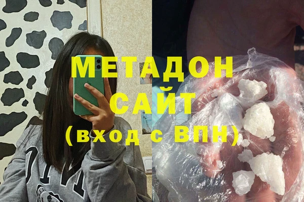 гашишное масло Абаза