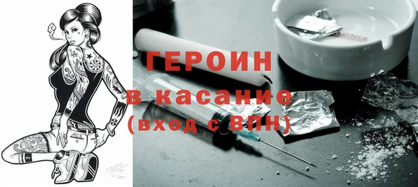 MDMA Абдулино