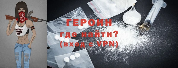 MDMA Абдулино