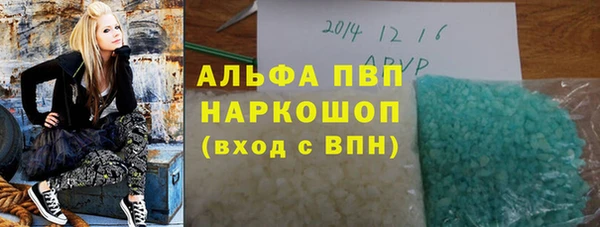 спиды Абинск