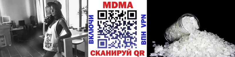 где можно купить   Красновишерск  MDMA crystal 