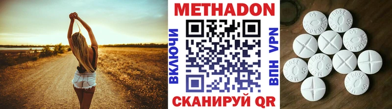 Метадон мёд  как найти закладки  Красновишерск 