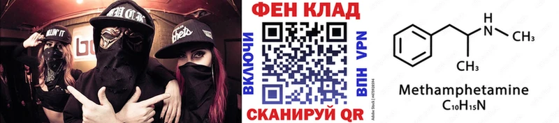 МЕТАМФЕТАМИН пудра  Красновишерск 
