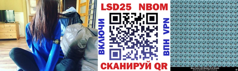 блэк спрут ссылка  купить наркоту  Красновишерск  Марки NBOMe 1500мкг 