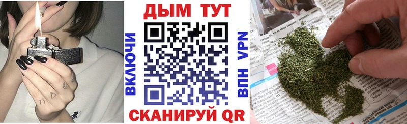 маркетплейс Telegram  ОМГ ОМГ как войти  Красновишерск  Канабис VHQ 
